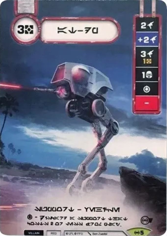 AT-DP (EAW) Aurebesh Promo (Card only) Star Wars Destiny Fantasy Flight Games
