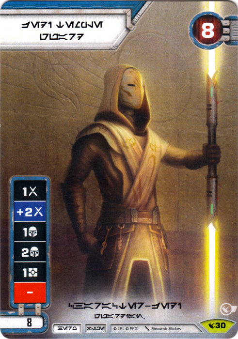 Jedi Temple Guard (LEG) Aurebesh Promo (Card Only) Star Wars Destiny Fantasy Flight Games