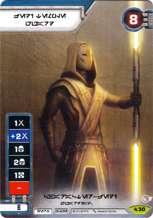 Jedi Temple Guard (LEG) Aurebesh Promo (Card Only) Star Wars Destiny Fantasy Flight Games   